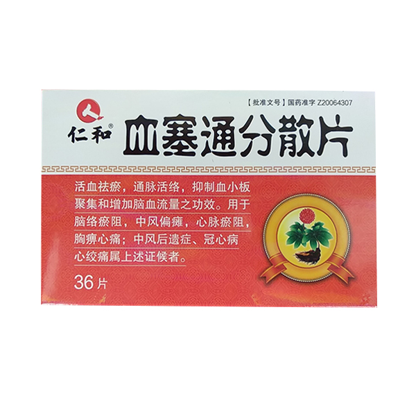 產(chǎn)品名稱