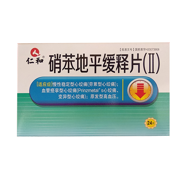 產(chǎn)品名稱