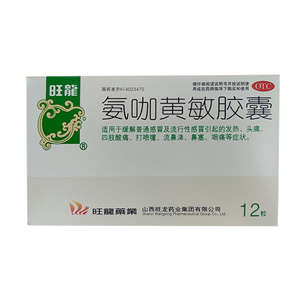 產(chǎn)品名稱