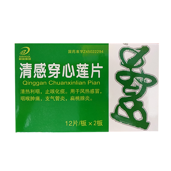 產(chǎn)品名稱